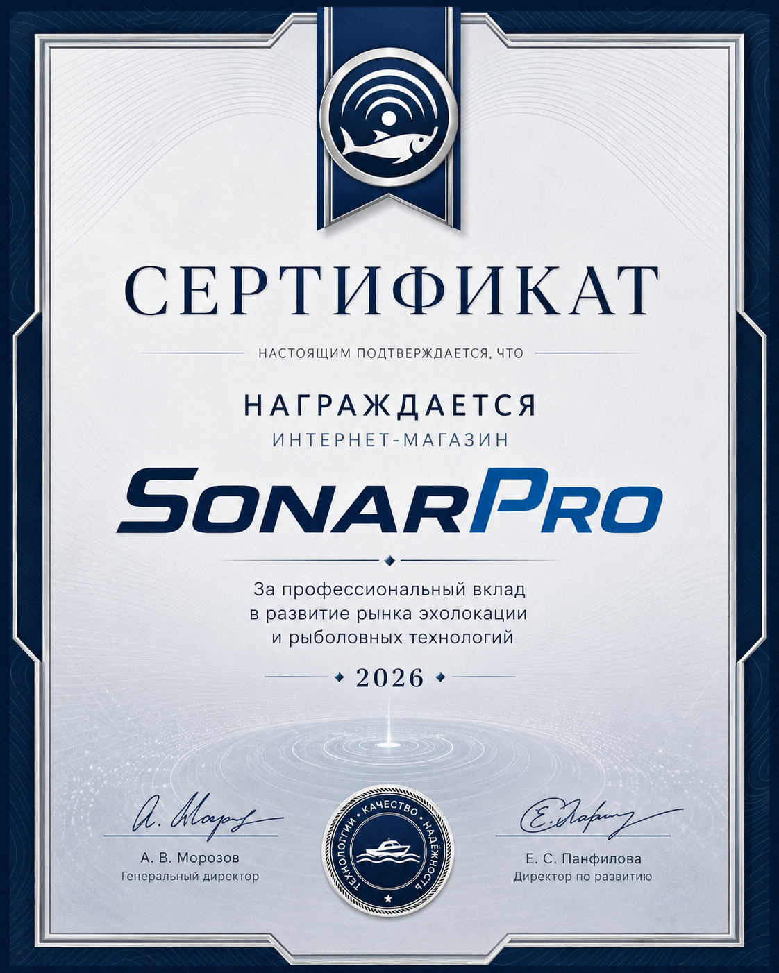 Сертификат 2026