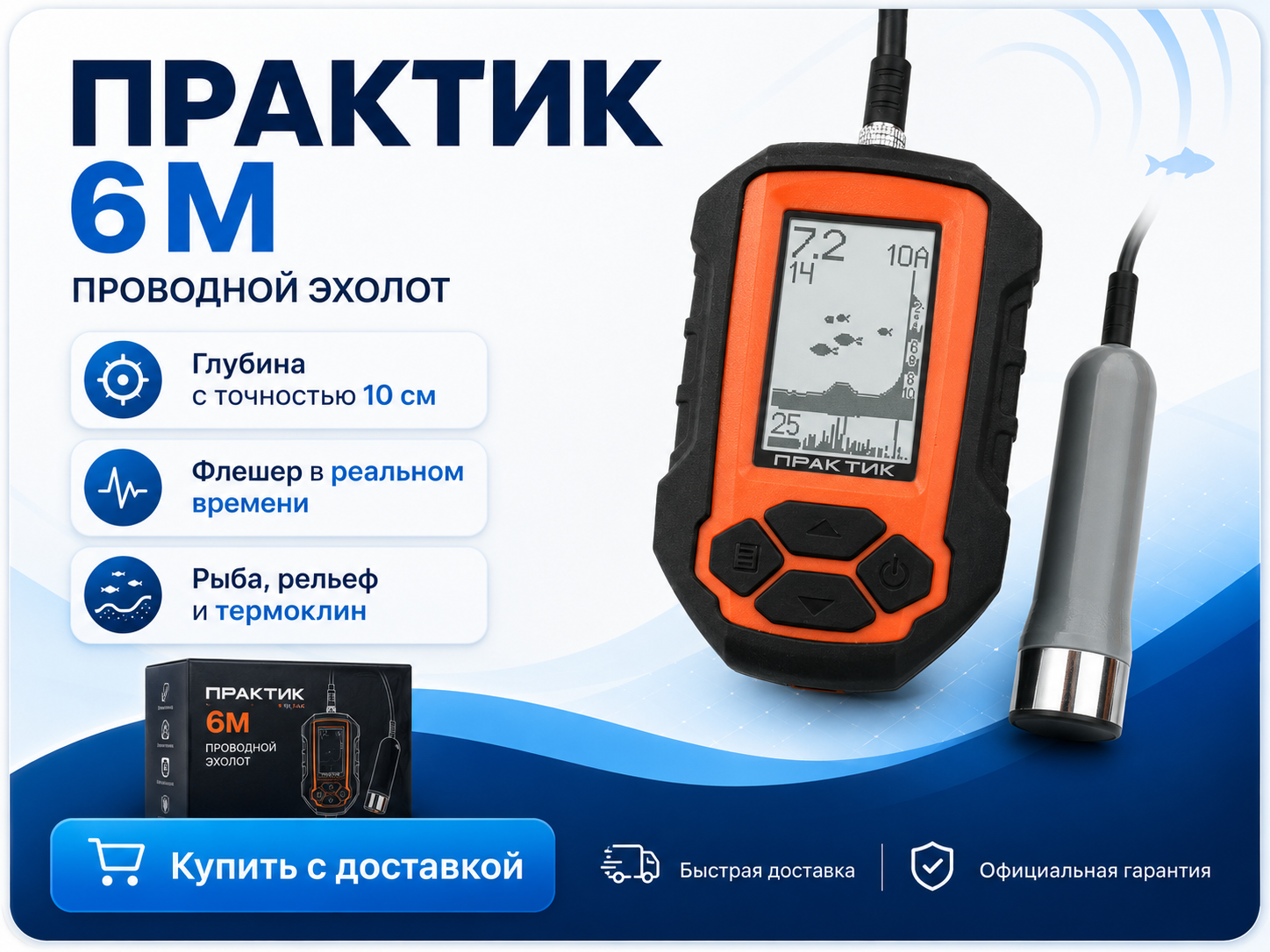 Практик 6М